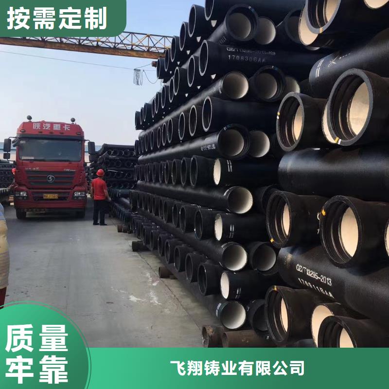 球墨铸铁型材球墨管支持加工定制