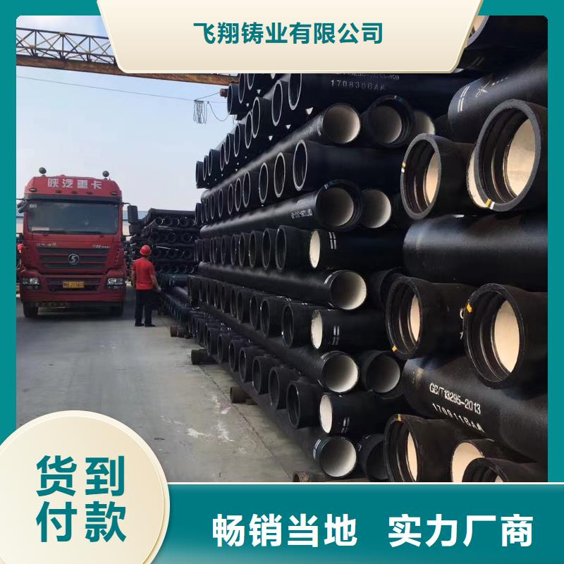 球墨铸铁棒视频-黄南|西宁|玉树|海北飞翔球墨铸铁棒_ 飞翔铸业(海东市分公司)