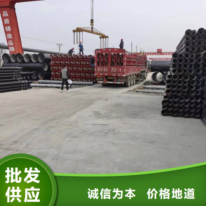 球墨铸铁型材消防球墨铸铁管定制销售售后为一体