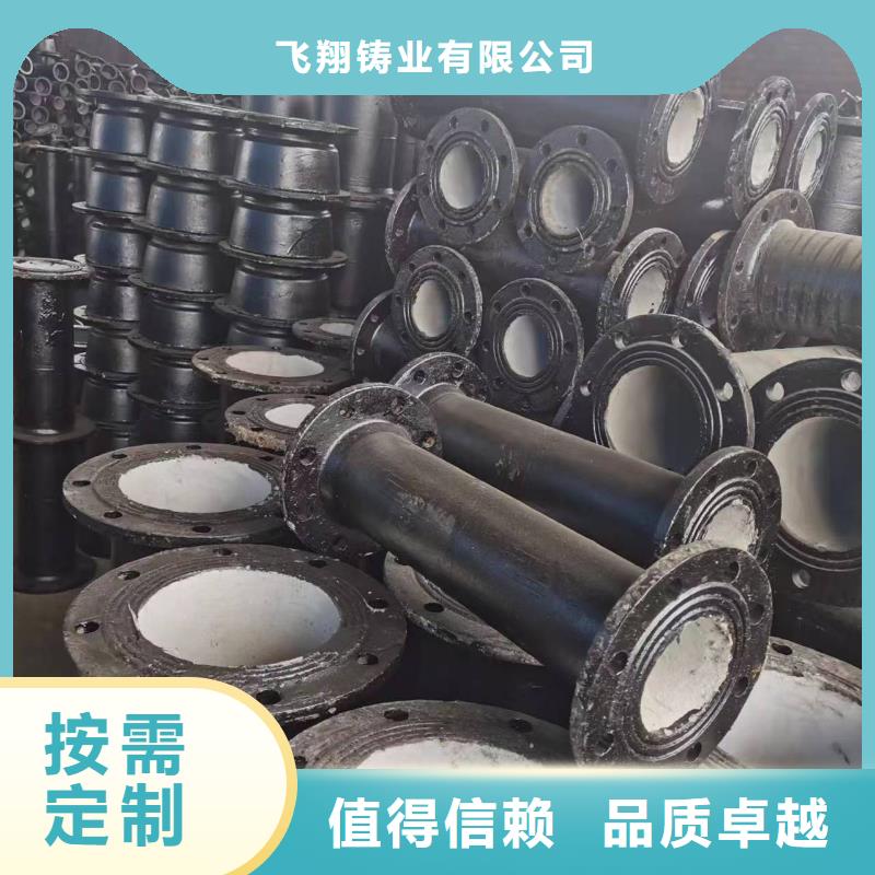 球墨铸铁型材球墨铸铁管海量现货