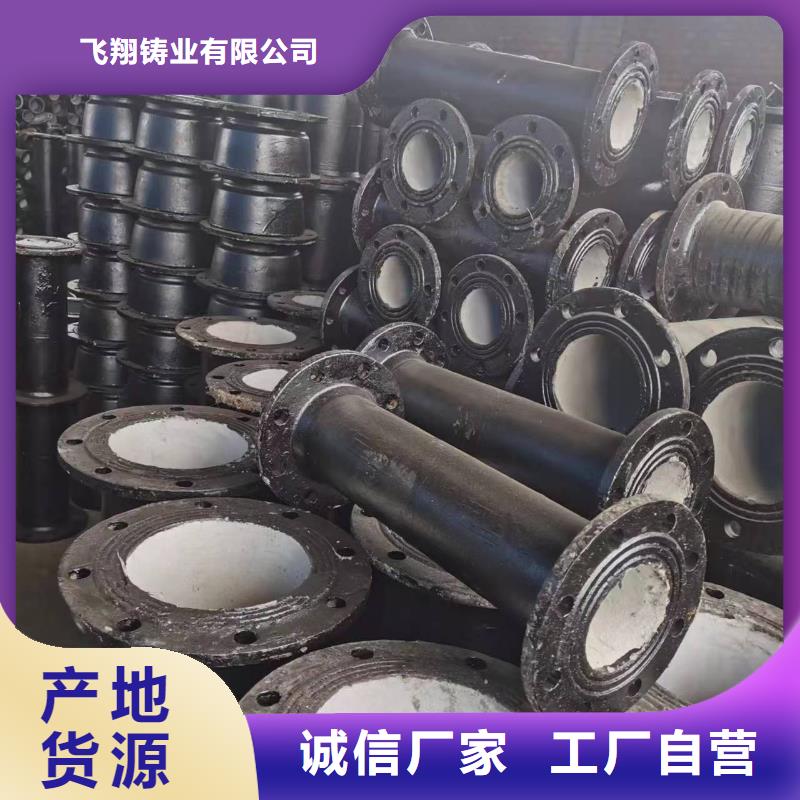 球墨铸铁型材K9级柔性球墨铸铁管支持拿样