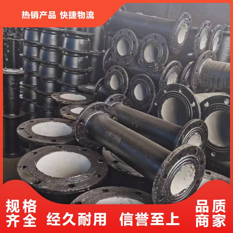 性价比高的DN80球墨铸铁管批发商