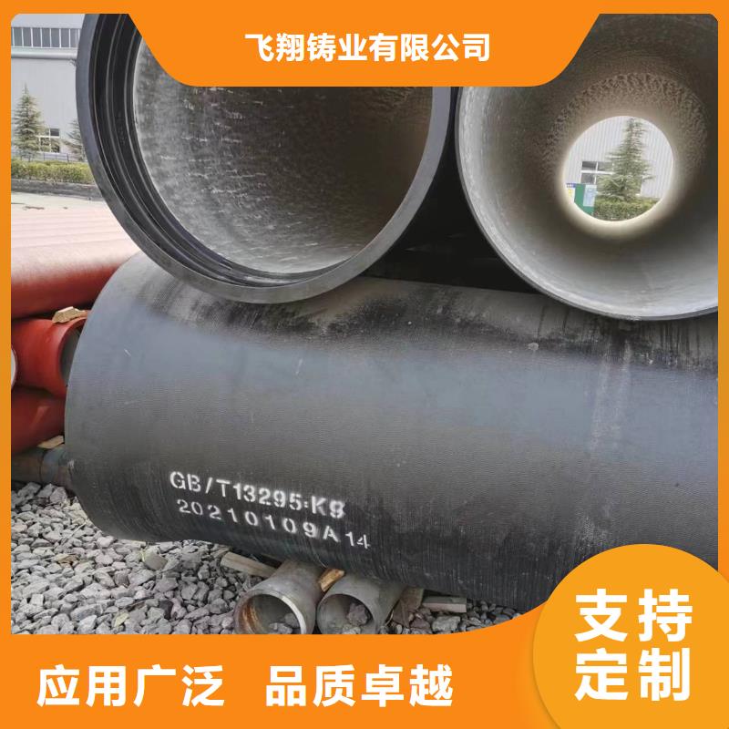 球墨铸铁型材球墨铸铁管海量现货
