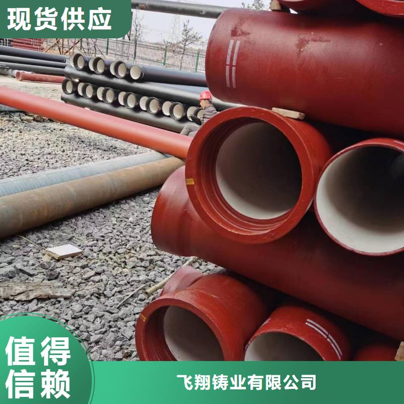 球墨铸铁型材承插式离心球墨铸铁给水管免费获取报价