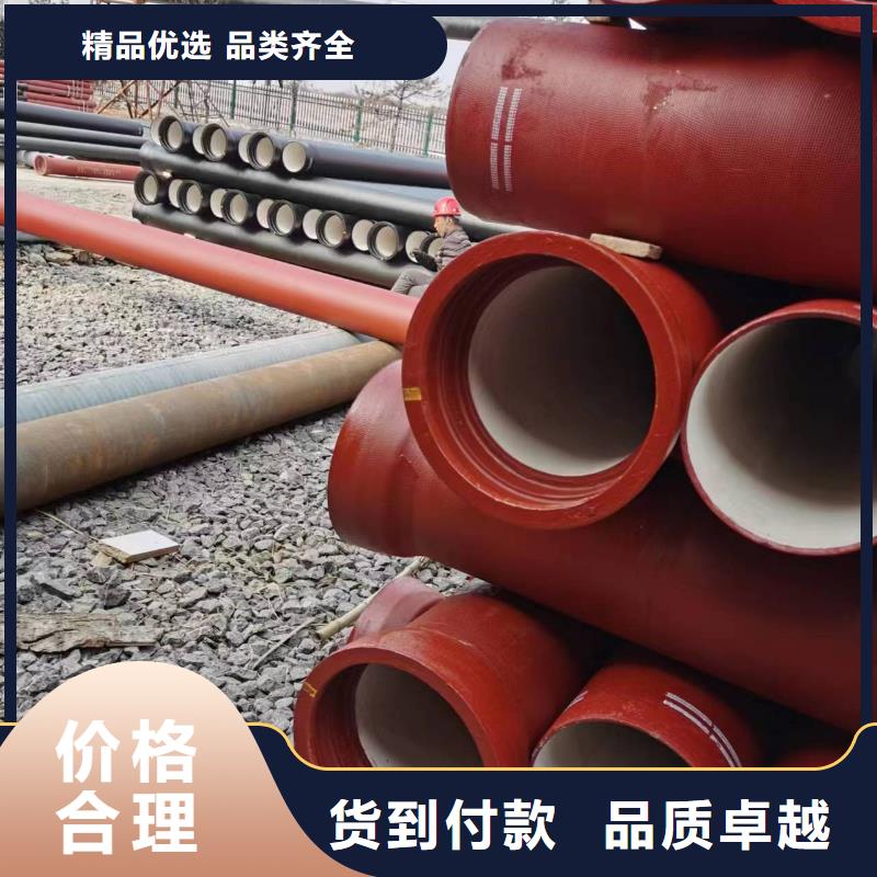 球墨铸铁棒视频-球墨铸铁棒-飞翔铸业(攀枝花市分公司)服务区域仁和|盐边|遂宁|甘孜|广安|广元|德阳