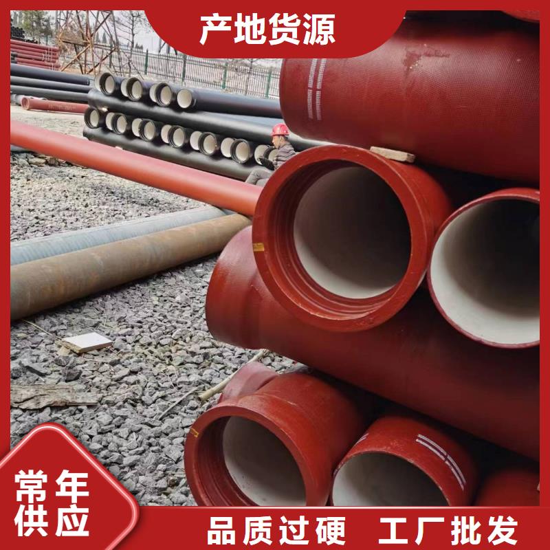 球墨铸铁型材国标K9球墨铸铁管材质实在