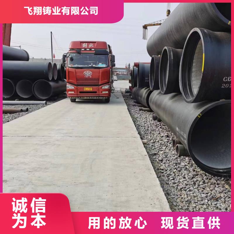 球墨铸铁型材球墨铸铁管件厂家订购