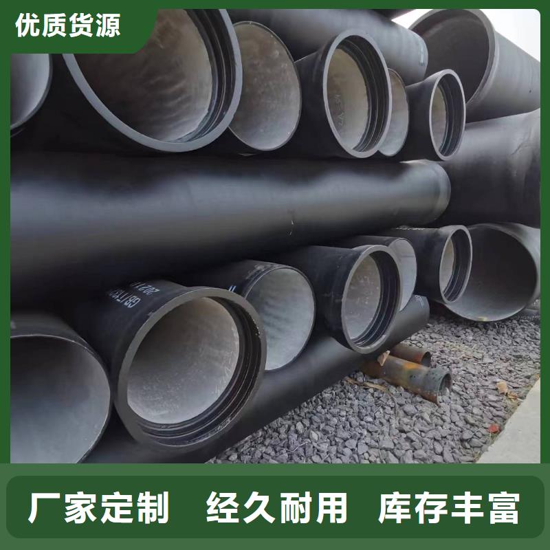 球墨铸铁管厂家