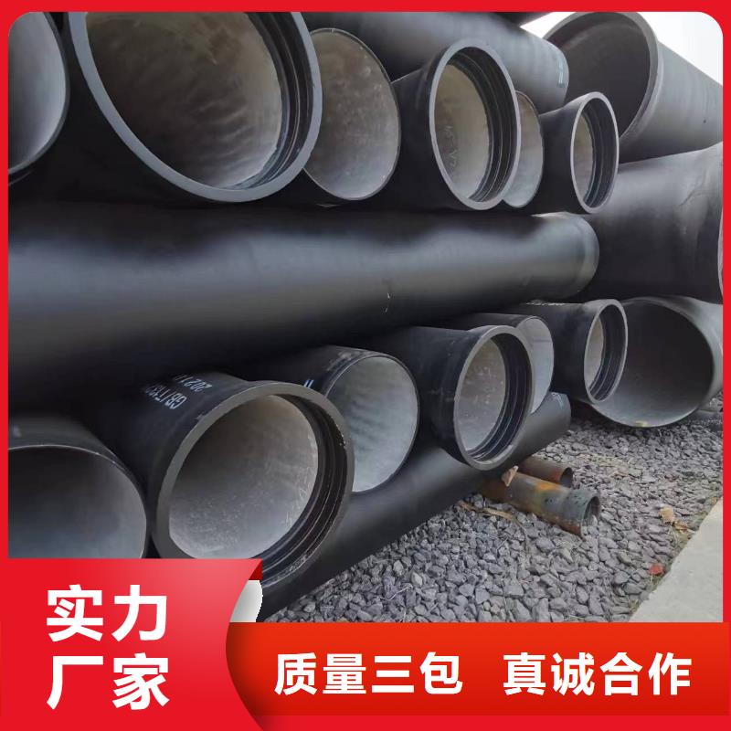 球墨铸铁型材承插式离心球墨铸铁给水管免费获取报价