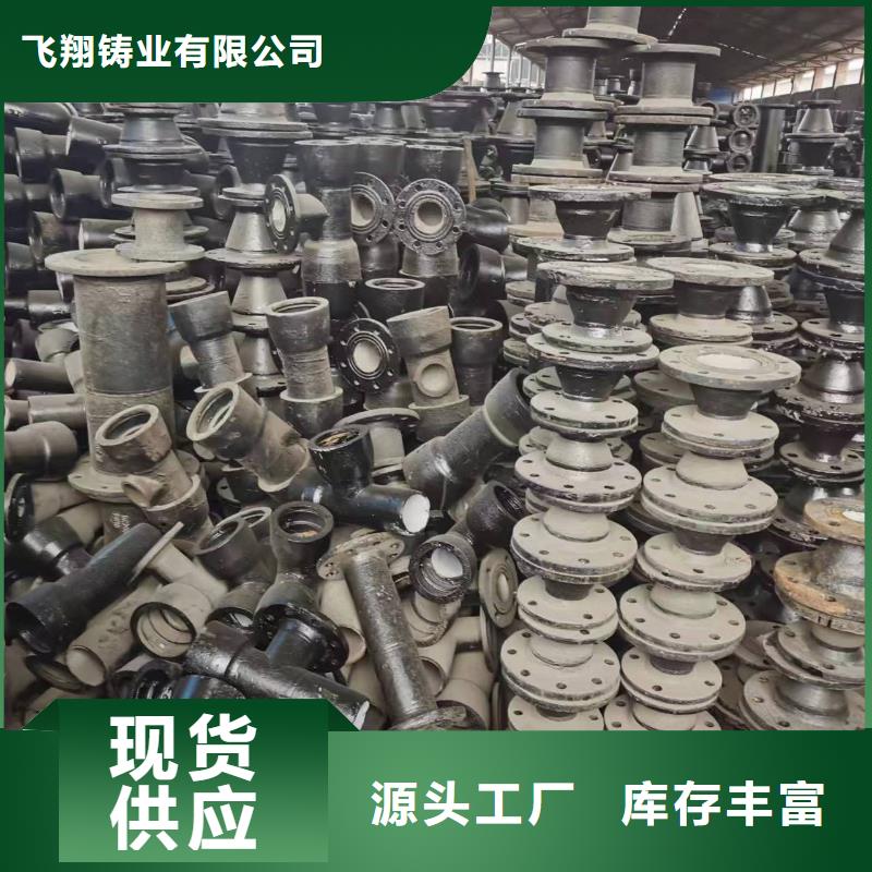 球墨铸铁型材球墨铸铁棒设计制造销售服务一体