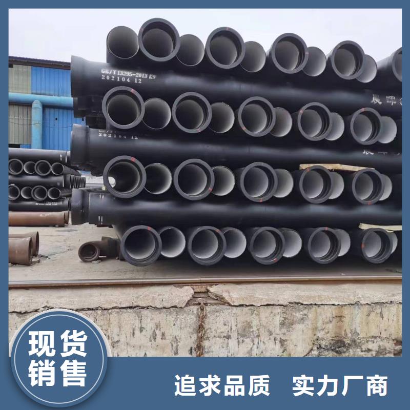 球墨铸铁型材国标K9球墨铸铁管材质实在