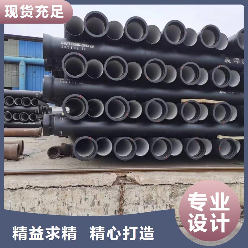 球墨铸铁棒视频-陕西省宝鸡市|岐山|凤翔|商洛|咸阳|西安|延安球墨铸铁棒-飞翔
