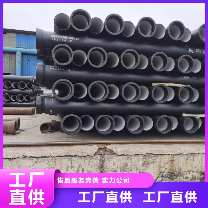 压力10公斤排水球墨铸铁管