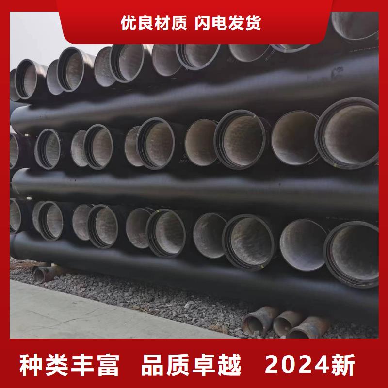 球墨铸铁型材消防球墨铸铁管定制销售售后为一体