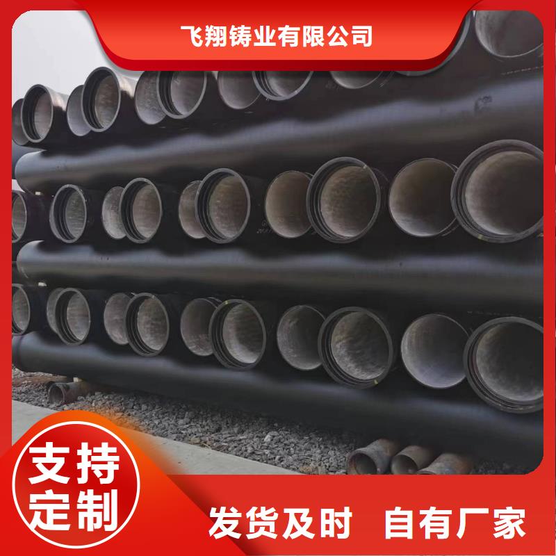 球墨铸铁型材承插式离心球墨铸铁给水管产品性能