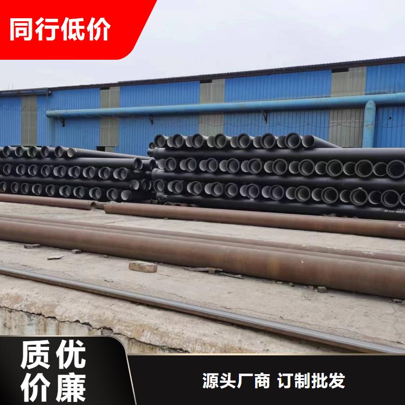球墨铸铁型材_柔性铸铁排水管厂家精工制作