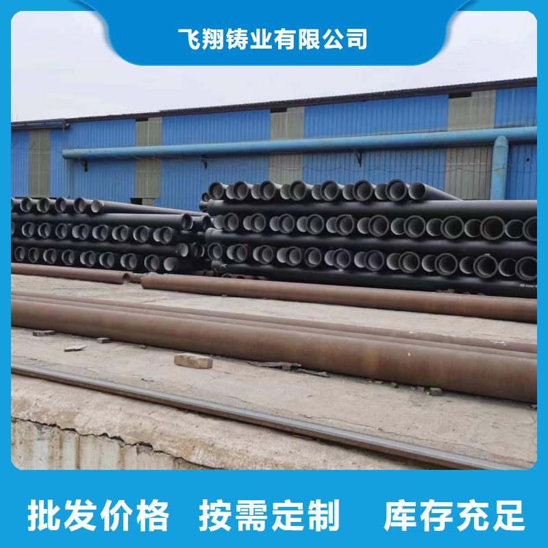 球墨铸铁型材K9级柔性球墨铸铁管支持拿样