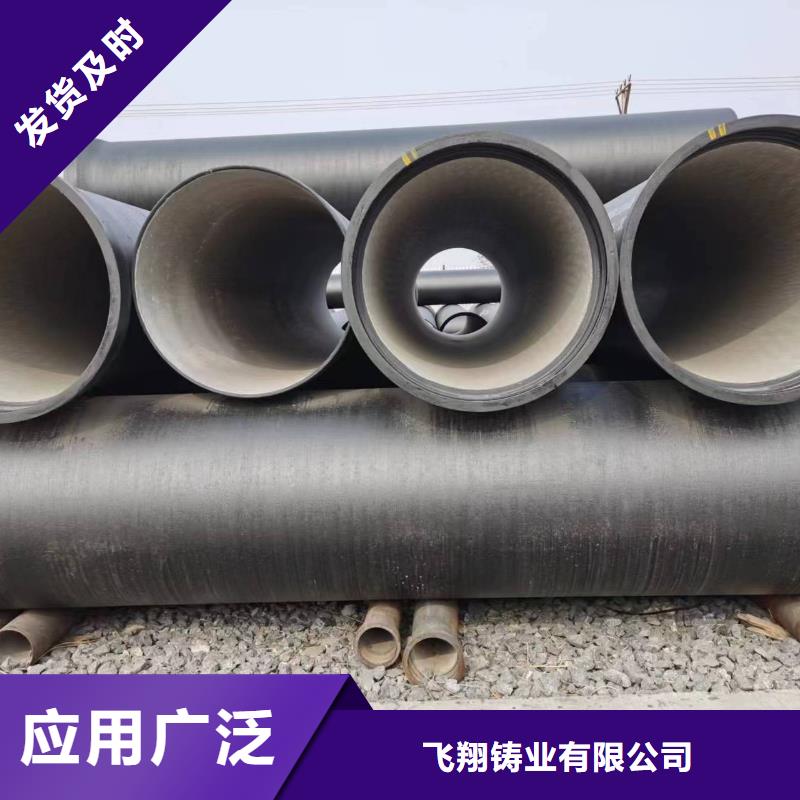 球墨铸铁型材球墨管现货销售