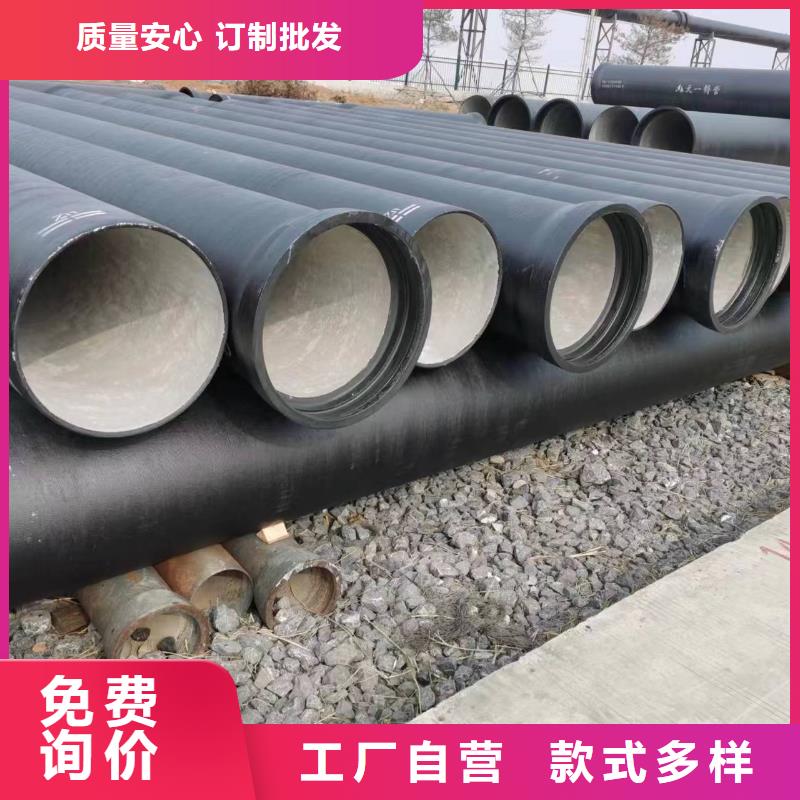 球墨铸铁型材球墨管支持加工定制