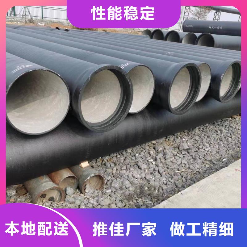 球墨铸铁型材K9级柔性球墨铸铁管支持拿样