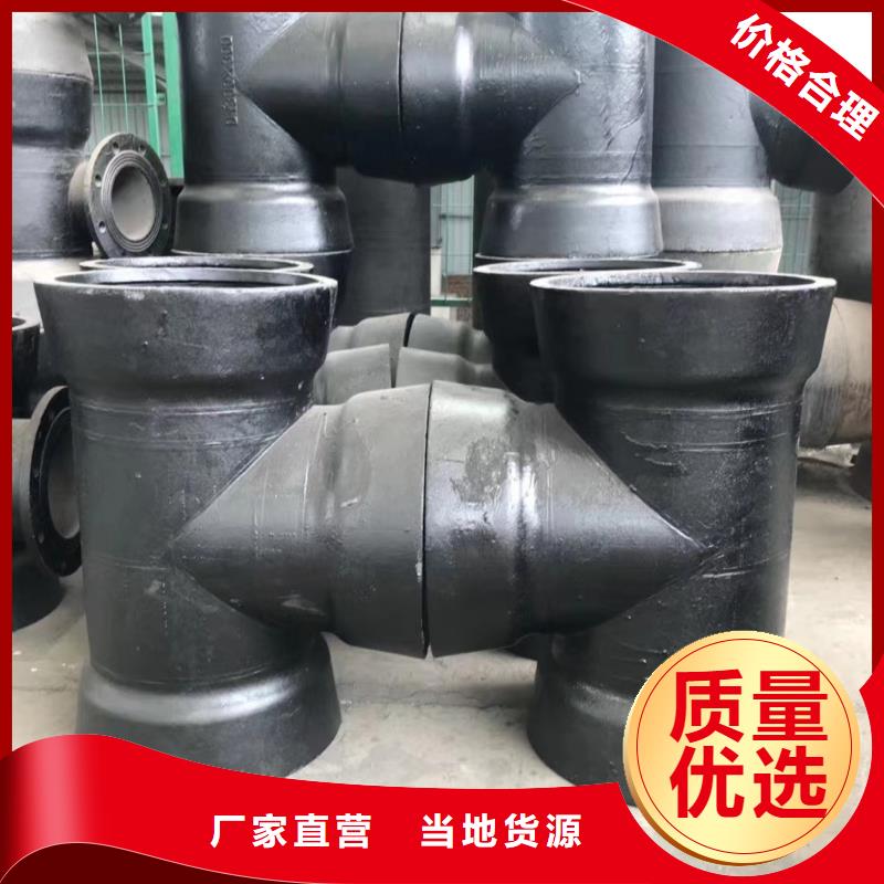 球墨铸铁型材球墨铸铁管件厂家订购