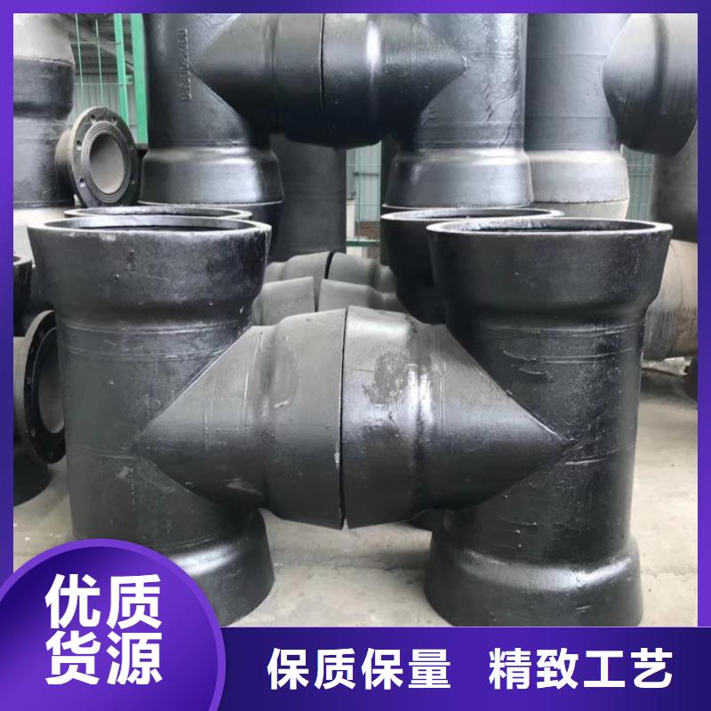 球墨铸铁型材球墨铸铁管诚信厂家