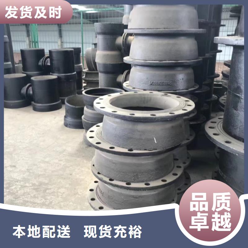 球墨铸铁棒视频-陕西省宝鸡市|岐山|凤翔|商洛|咸阳|西安|延安球墨铸铁棒-飞翔