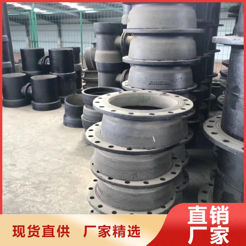 球墨铸铁管顶管