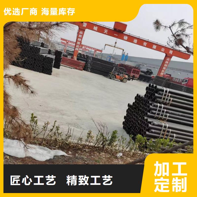 球墨铸铁型材国标K9球墨铸铁管材质实在
