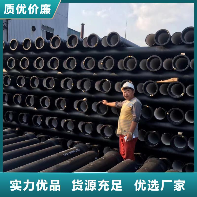 球墨铸铁棒视频-球墨铸铁棒-云南省玉溪市该地生产商-易门|澄江|曲靖|保山|西双版纳|德宏|迪庆|昭通