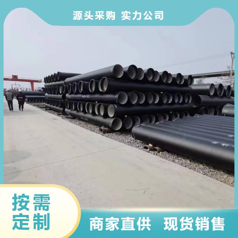 球墨铸铁型材球墨管支持加工定制
