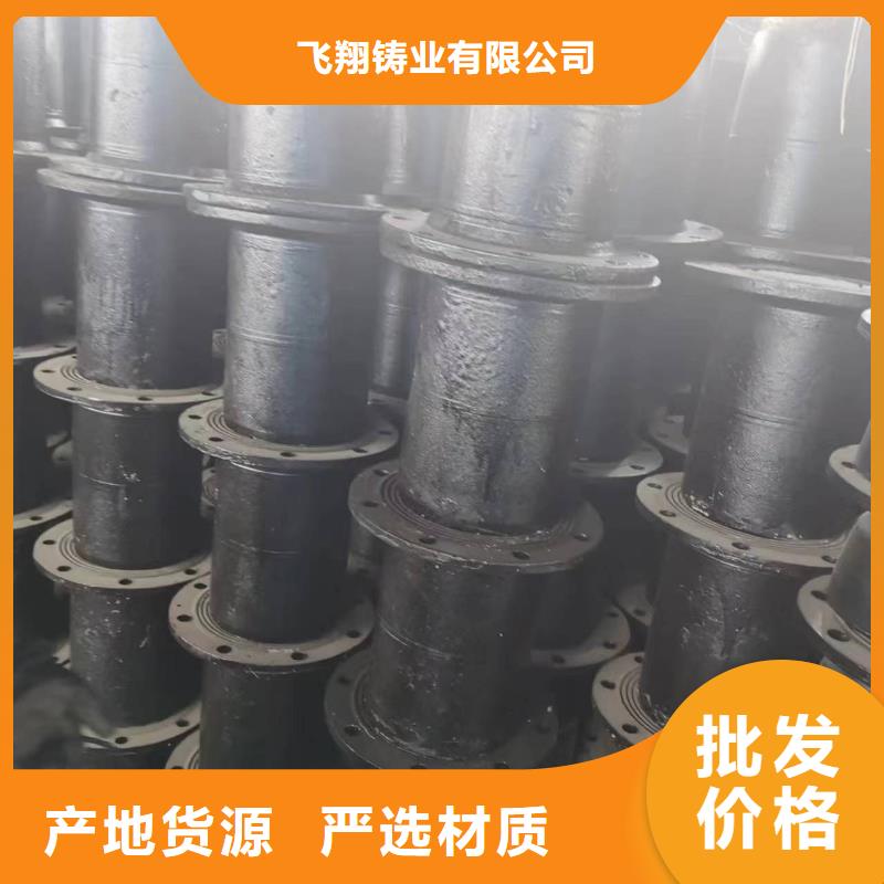 DN700球墨铸铁管柔性承插式