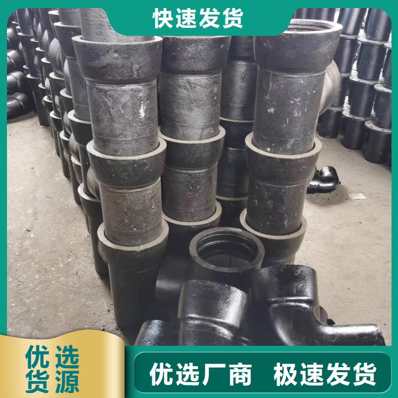 【球墨铸铁型材,球墨铸铁棒精致工艺】