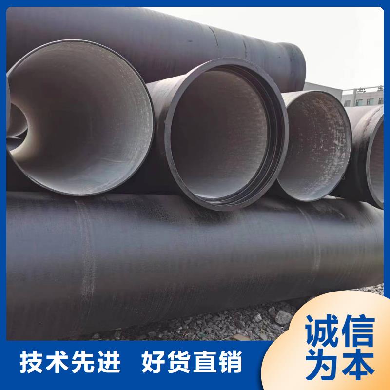 球墨铸铁棒视频-球墨铸铁棒-飞翔铸业(攀枝花市分公司)服务区域仁和|盐边|遂宁|甘孜|广安|广元|德阳