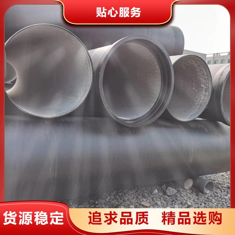 球墨铸铁型材DN450球墨铸铁管可零售可批发