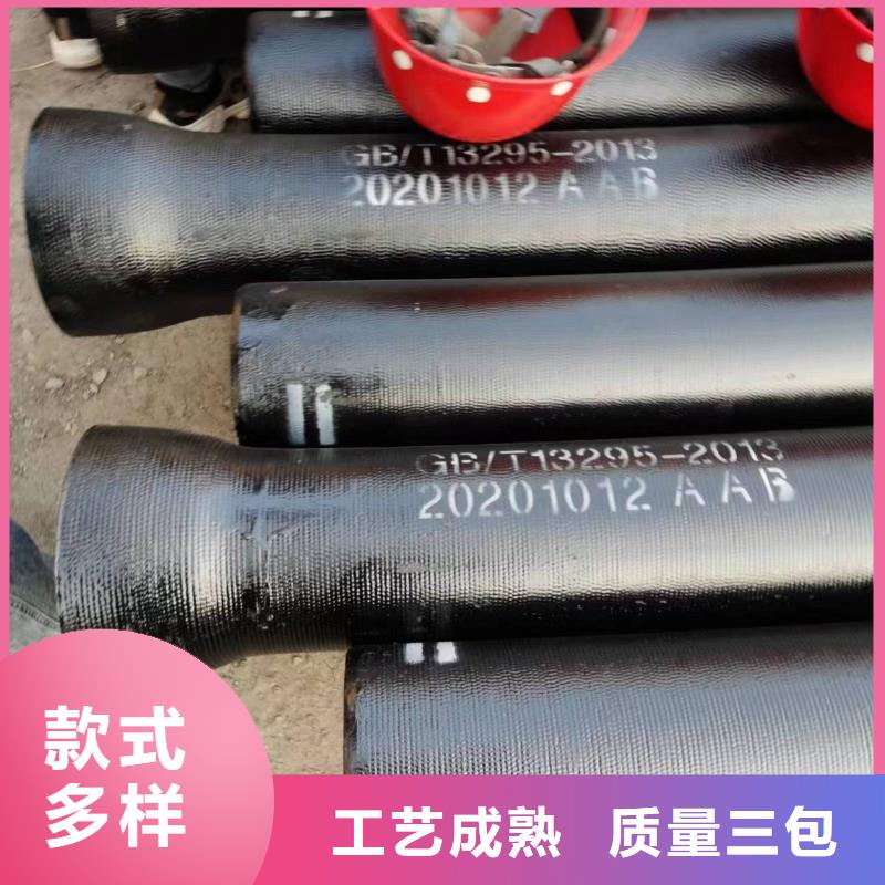 球墨管厂家/DN150球墨管