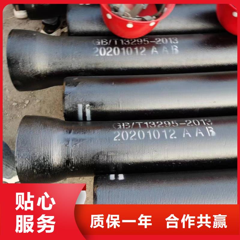 球墨铸铁棒视频-福建省宁德市飞翔球墨铸铁棒可服务区域屏南|霞浦|三明|龙岩|厦门|泉州|漳州|莆田等