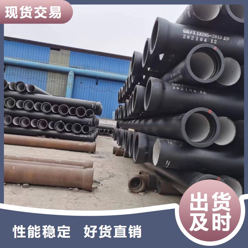 柔性式给水球墨铸铁管