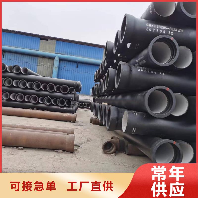 球墨铸铁型材-球墨铸铁管一站式供应