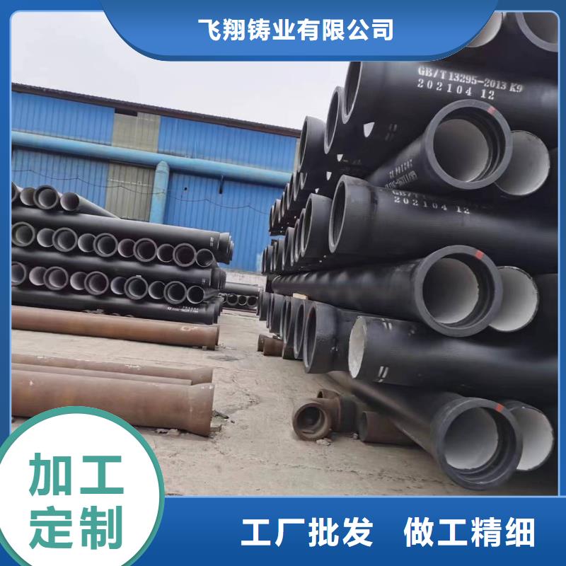 排水球墨铸铁管给水