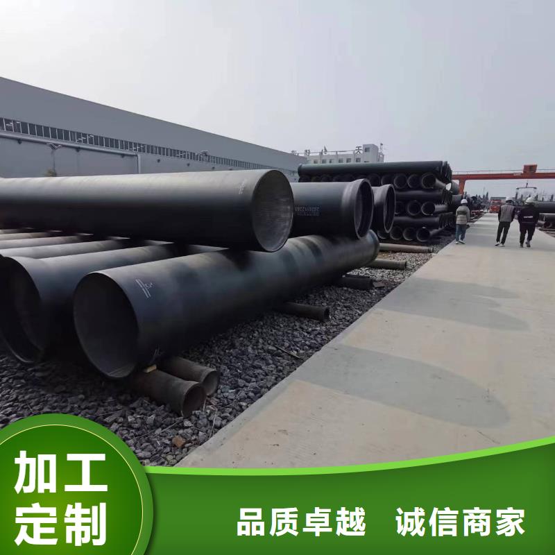 球墨铸铁型材-DN450球墨铸铁管实力优品
