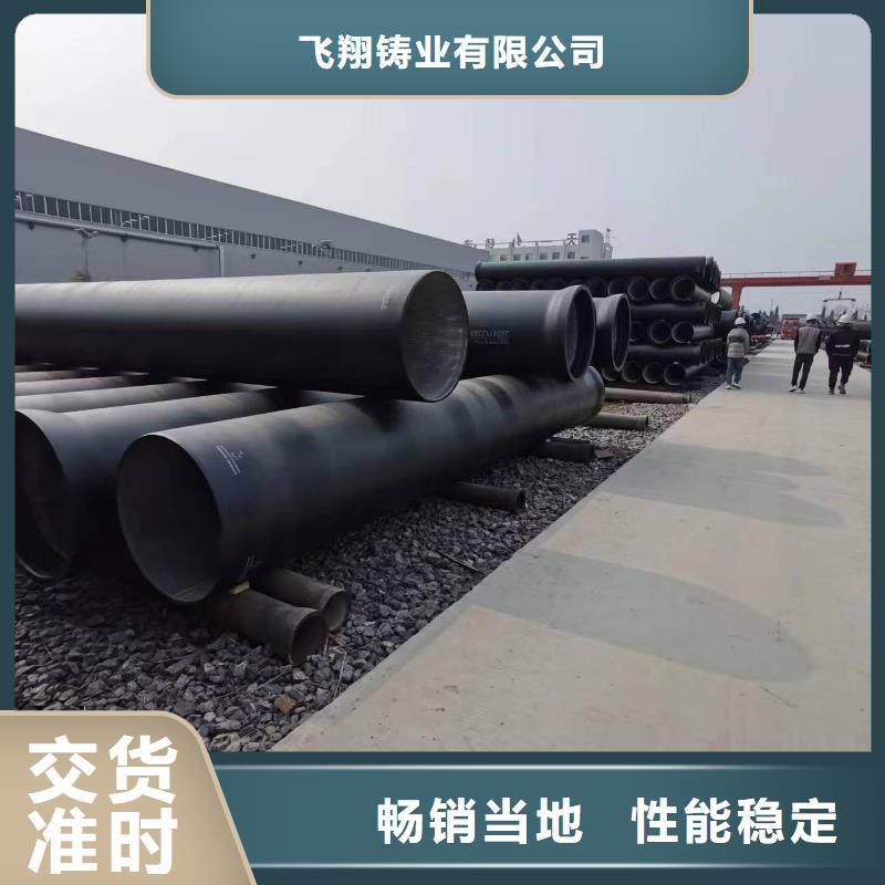 球墨铸铁管厂家外包混凝土