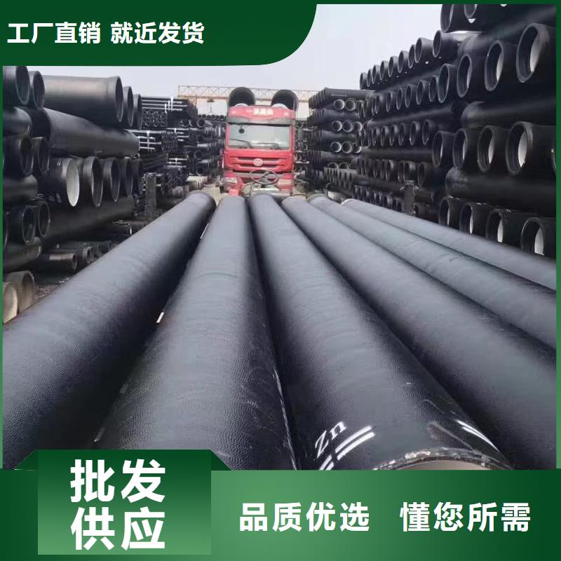 球墨铸铁棒视频-球墨铸铁棒-河南省平顶山市(周边)货源-鲁山|石龙|洛阳|焦作|周口|新乡