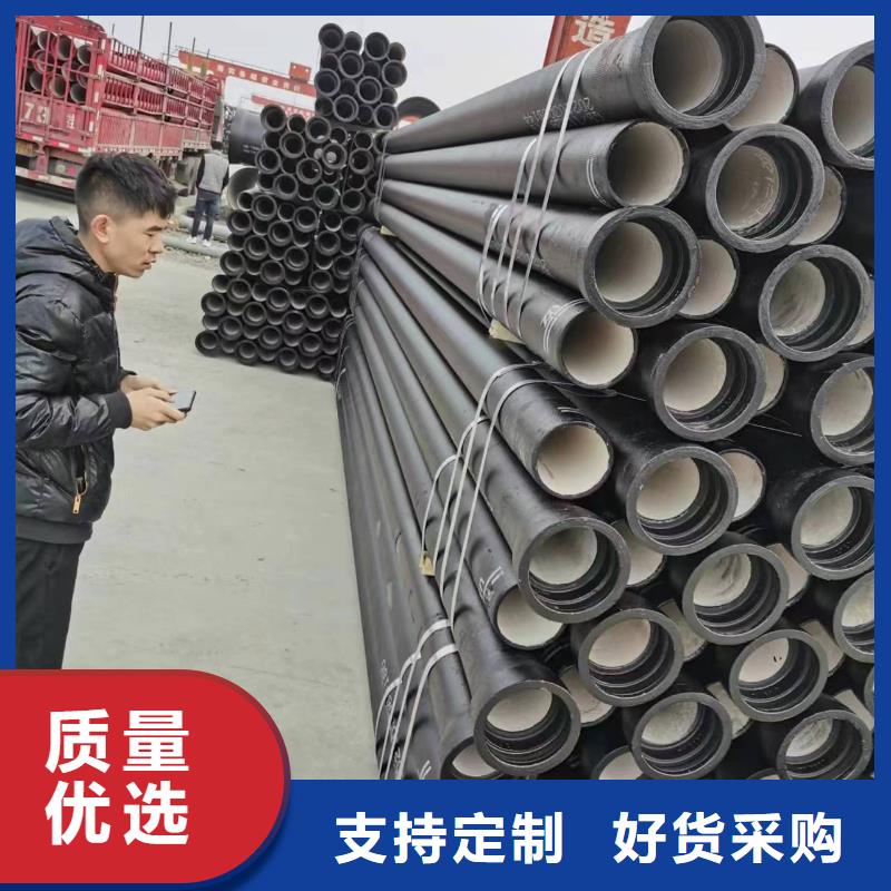 球墨铸铁型材DN450球墨铸铁管可零售可批发