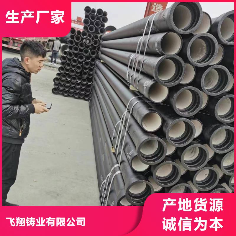 球墨铸铁棒视频-球墨铸铁棒-直辖香港(同城)供应商-