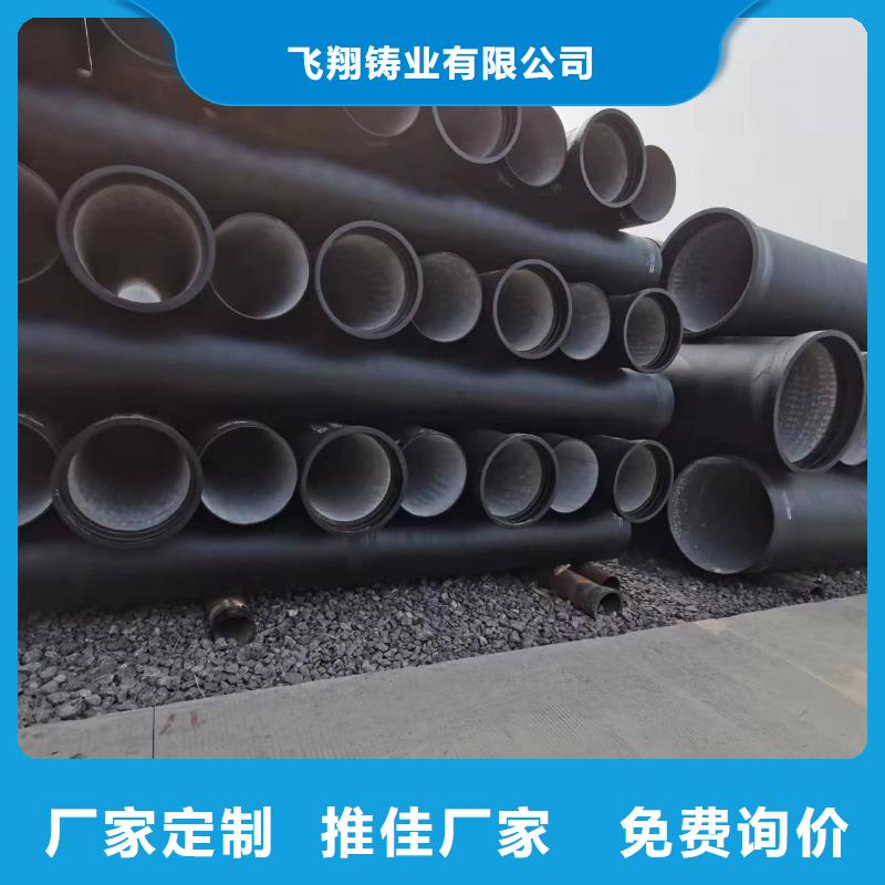 球墨铸铁棒视频-陕西省汉中市|佛坪|镇巴|西安|延安|安康|铜川球墨铸铁棒-飞翔
