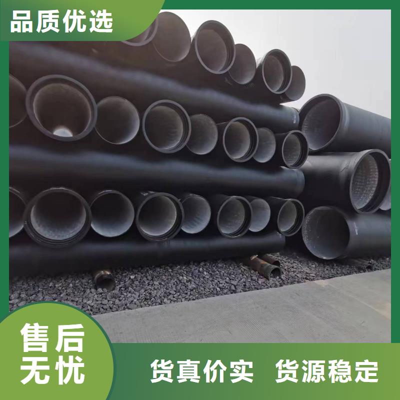 球墨铸铁棒视频-陕西省宝鸡市|岐山|凤翔|商洛|咸阳|西安|延安球墨铸铁棒-飞翔