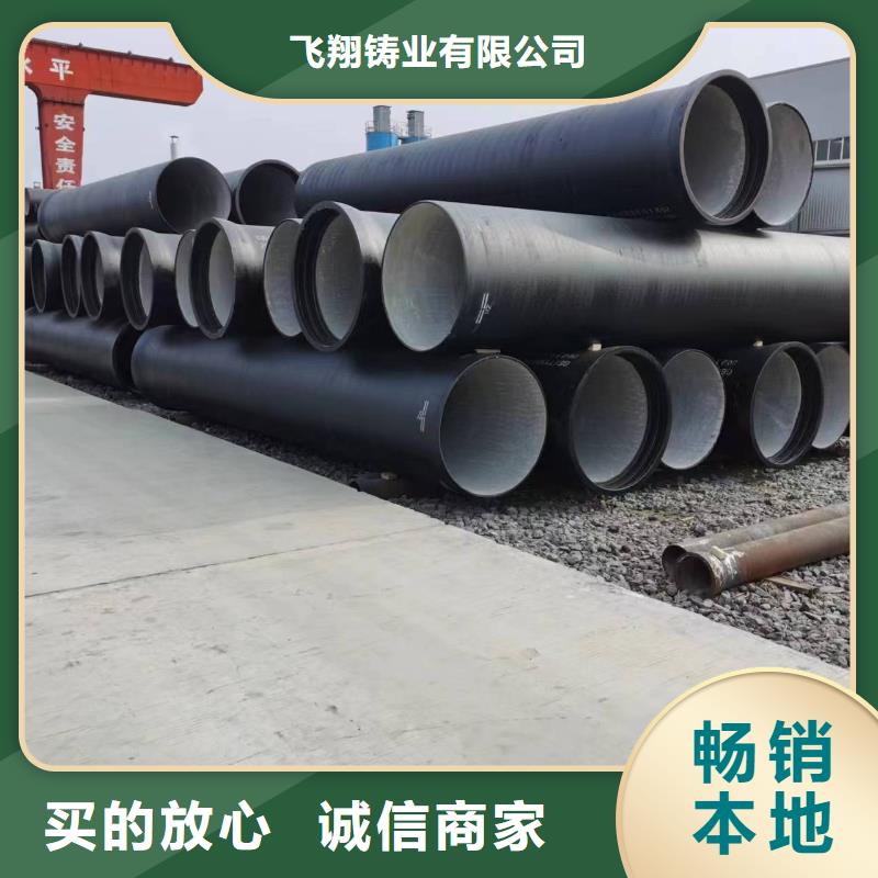 【球墨铸铁型材】球墨铸铁管件应用领域