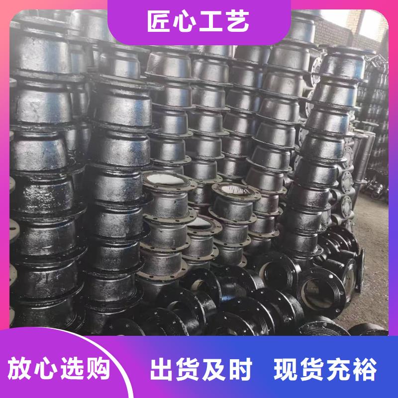 承插式大品牌
