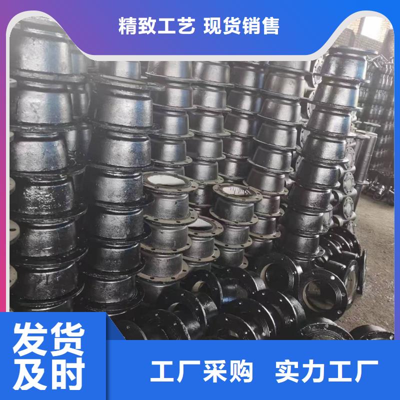 球墨铸铁棒视频-陕西省宝鸡市|岐山|凤翔|商洛|咸阳|西安|延安球墨铸铁棒-飞翔